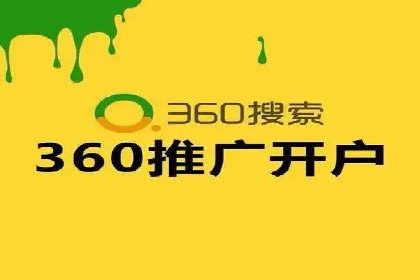 某电商平台的竞价托管SEM实践